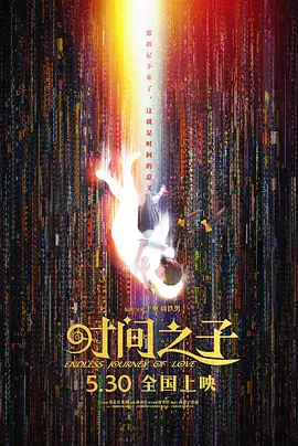 999国产精品亚洲77777